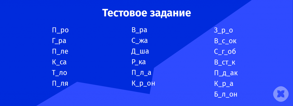 Р д в ро л р. Р д в ро л р