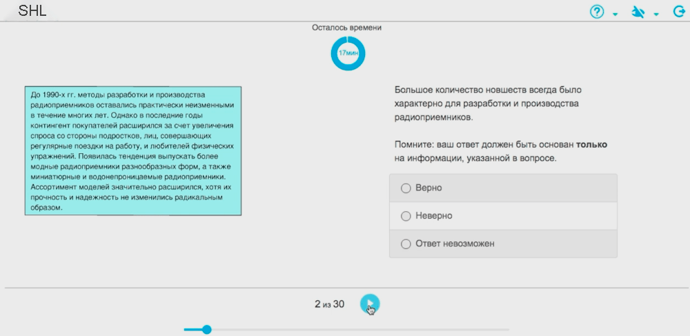 вербальный тест vd1. тест - вербальные способности vd2. тест на вербальные способности. статическое и динамическое тестирование пример. Talent q тесты ответы.