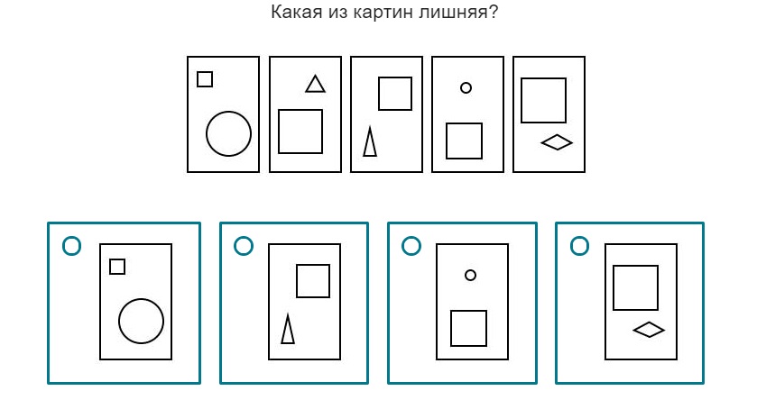 Программа для создания (разработки) …