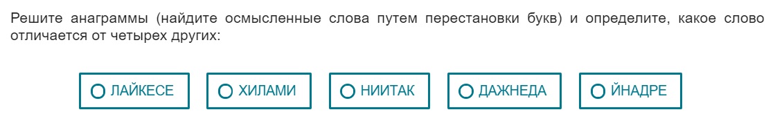 Ситуационные тесты Maintest HT Line