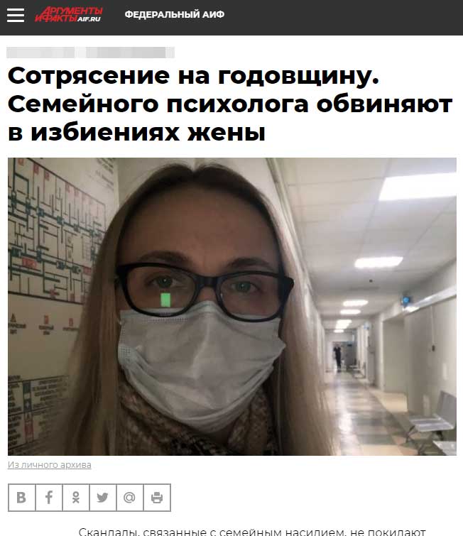 убиваем репутацию